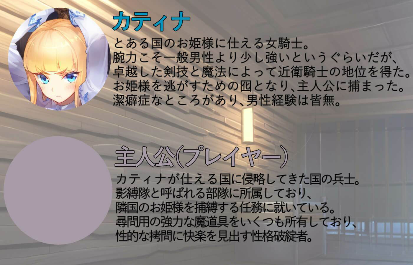 ファンタジー＆クリッカー ―気高き女騎士編― サンプル2ページ目