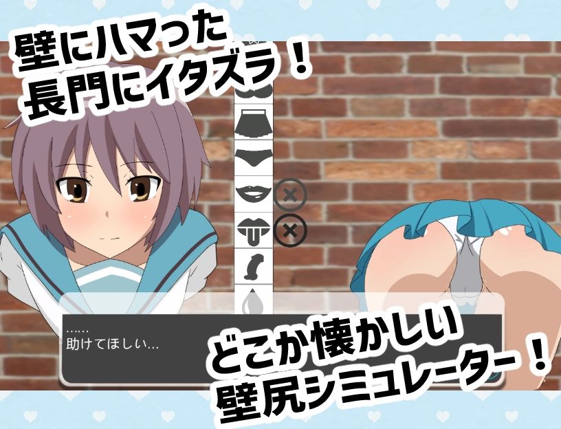 抜いてよ！〜長門編〜 サンプル1ページ目