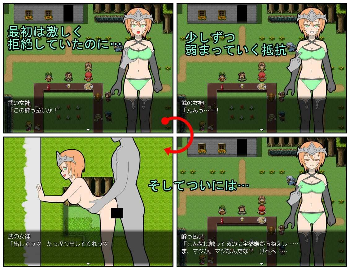 村と女神と祝祭日 サンプル3ページ目