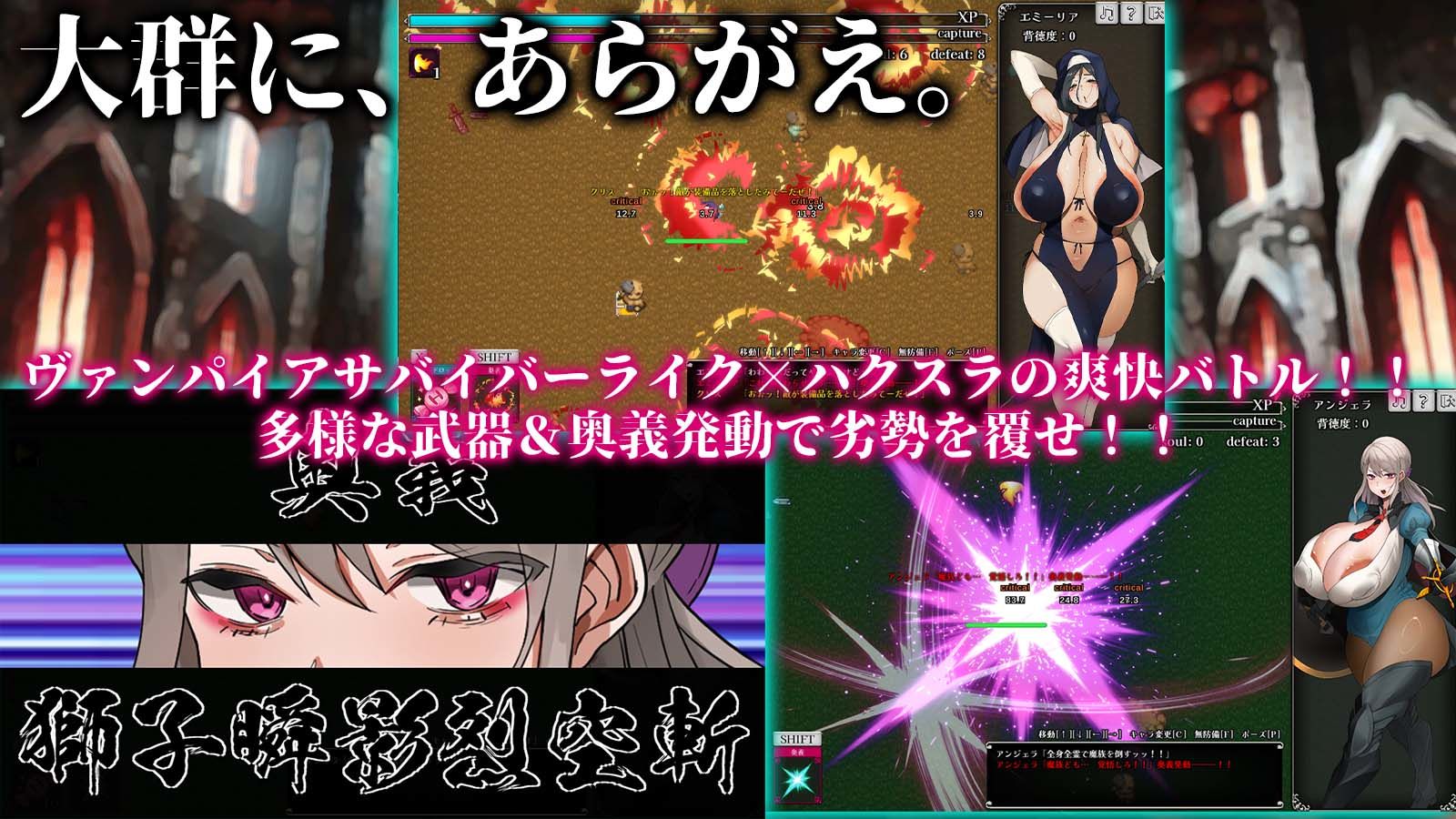 あらがえ！！人妻サバイバーv2_f5 サンプル2ページ目