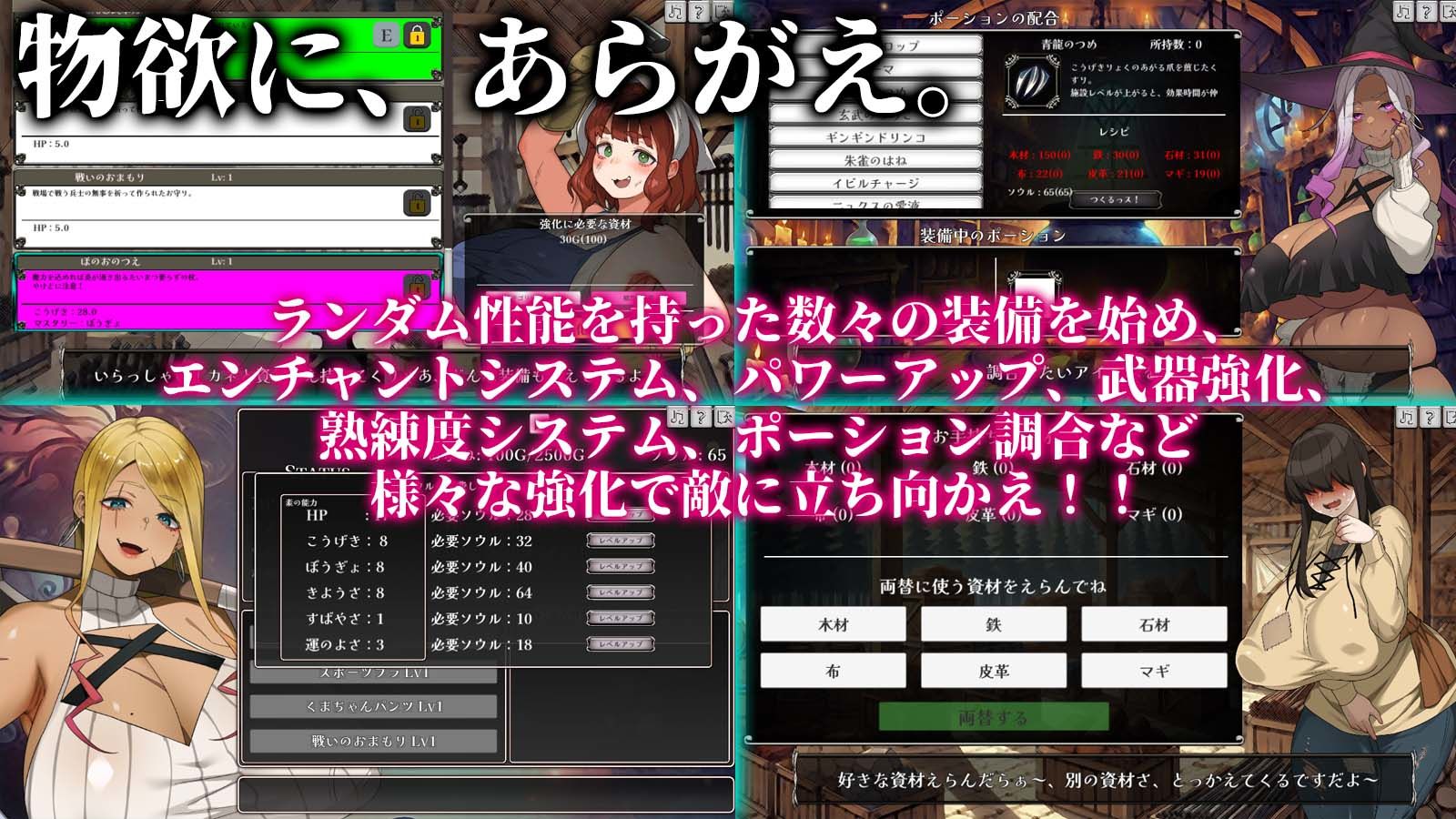 あらがえ！！人妻サバイバーv2_f5 サンプル4ページ目