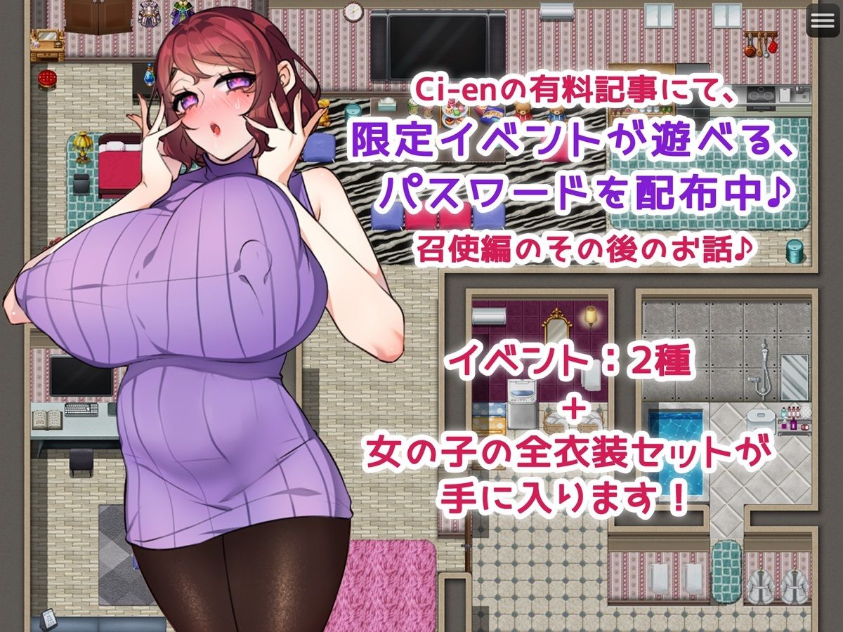 年下召使君と旦那様♪ 〜彼らが知ってる私のイイ所〜 サンプル6ページ目
