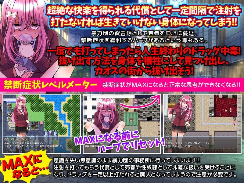 もう家出なんかしない。〜もう戻れない神待ち少女〜 サンプル3ページ目
