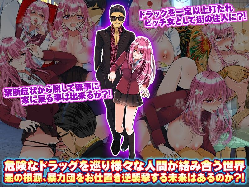 もう家出なんかしない。〜もう戻れない神待ち少女〜 サンプル5ページ目