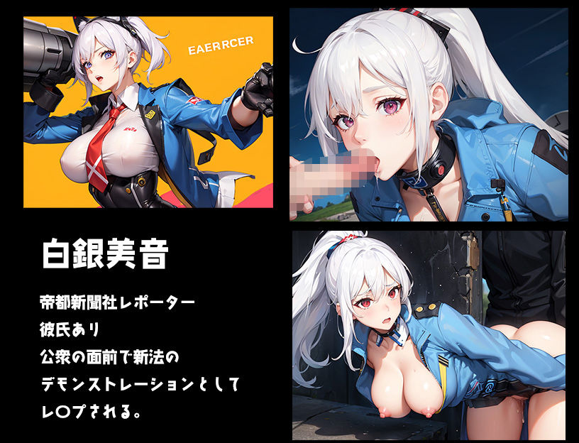 SEX許可法非モテの俺が好きな時に好きな女を孕ませられるってマジですか！！ サンプル1ページ目