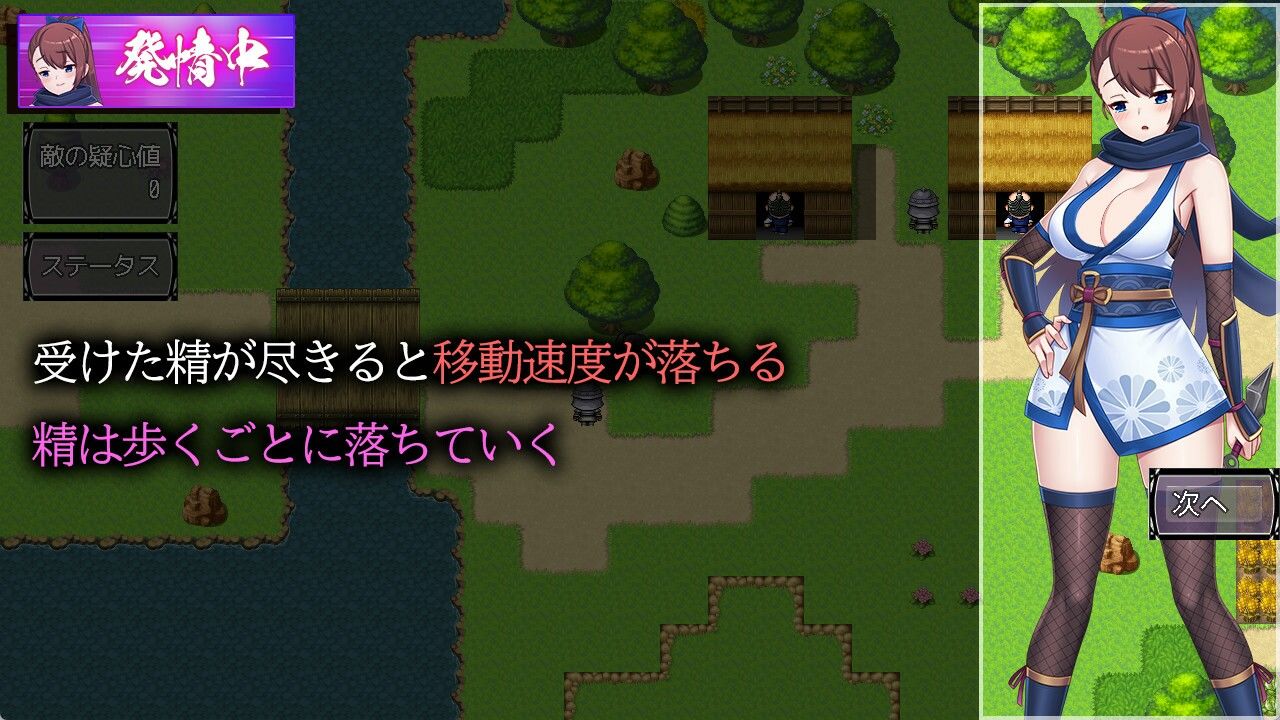 淫欲忍法帖〜石化の呪いを解きたば〜 サンプル3ページ目