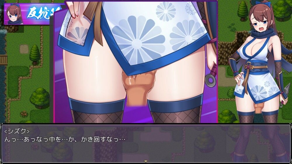 淫欲忍法帖〜石化の呪いを解きたば〜 サンプル5ページ目