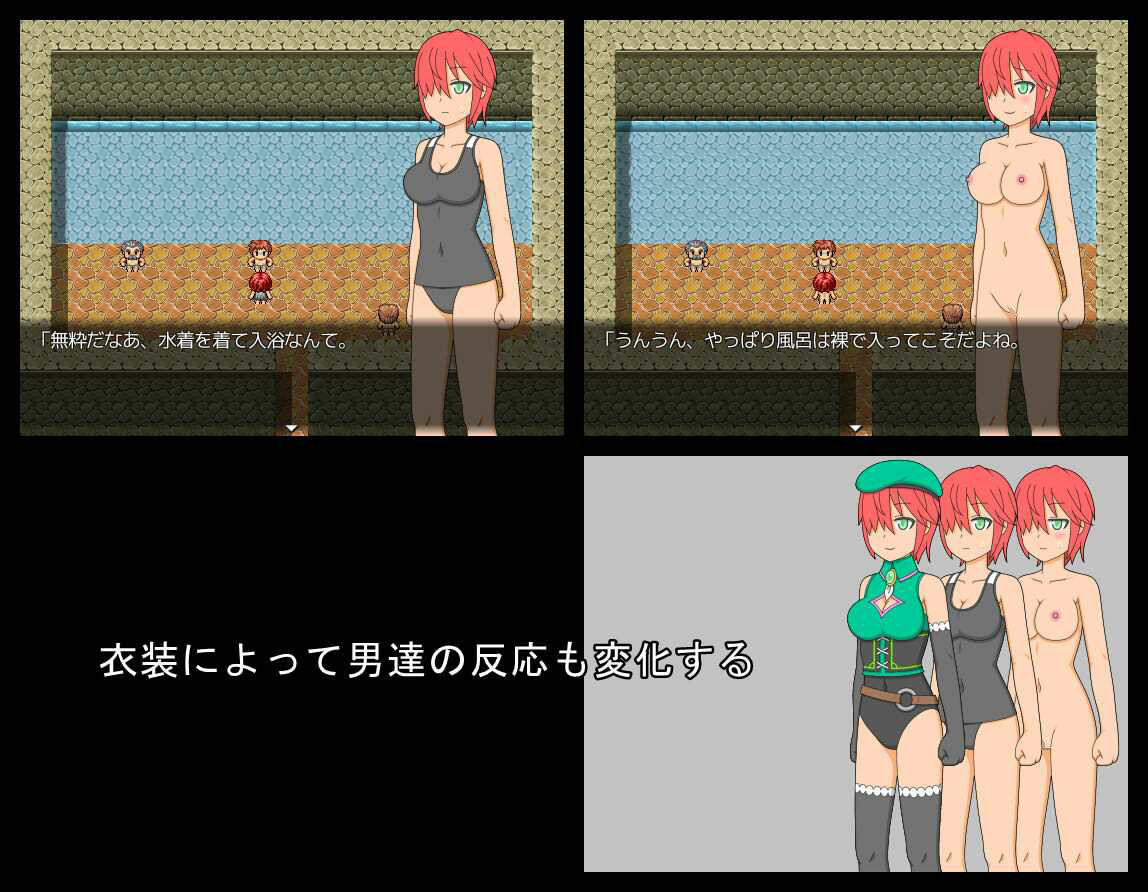 呪われた村の冒険者 サンプル2ページ目