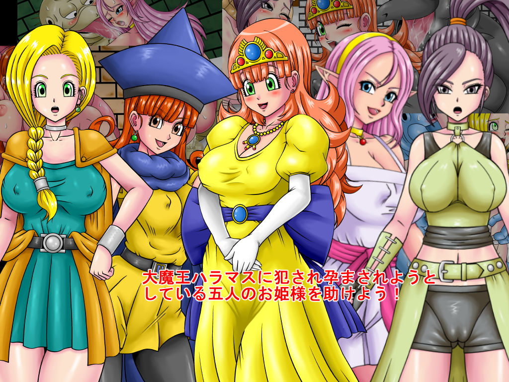 PRINCESS QUEST Ver1.01 サンプル5ページ目