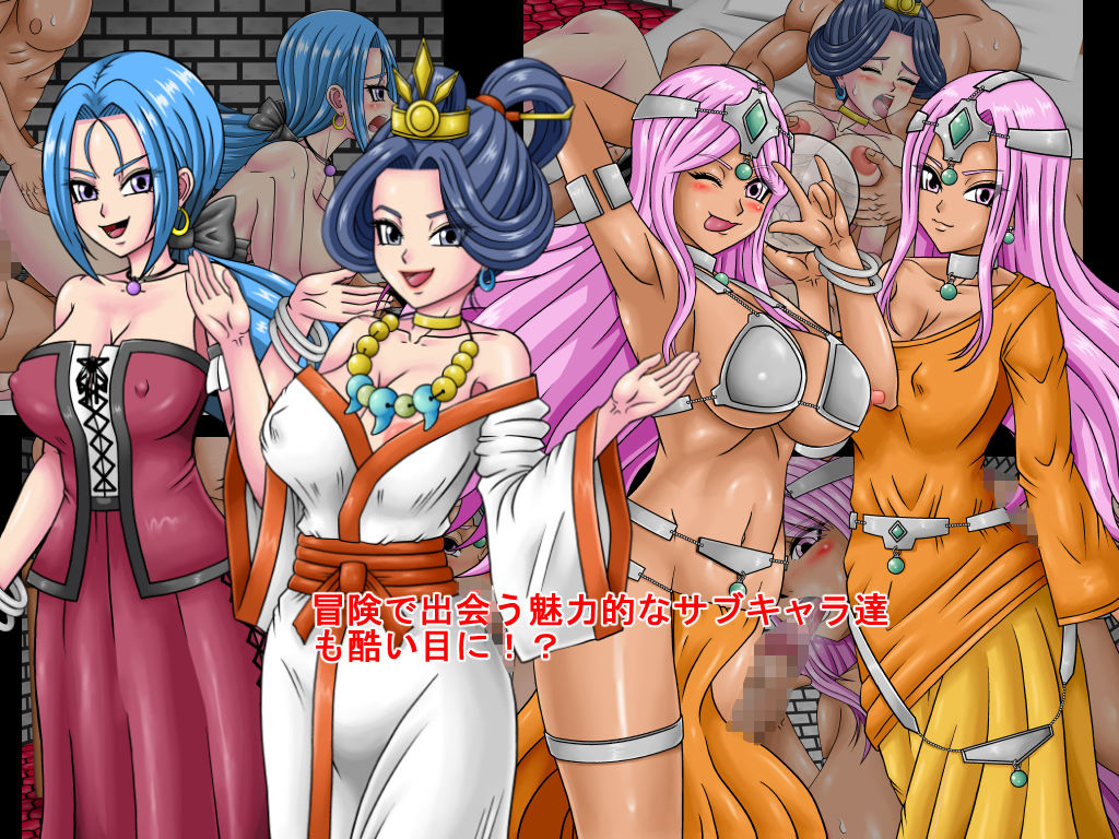 PRINCESS QUEST Ver1.01 サンプル7ページ目