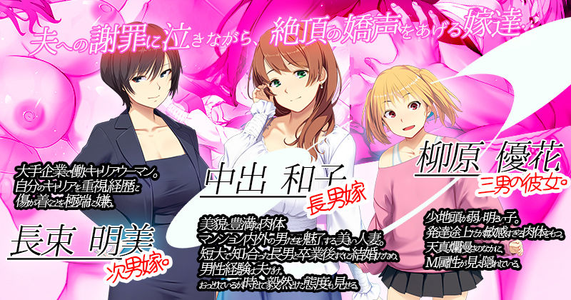 嫁挿れ時 Remake サンプル1ページ目