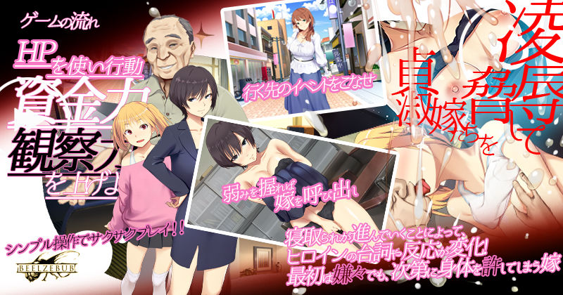 嫁挿れ時 Remake サンプル3ページ目
