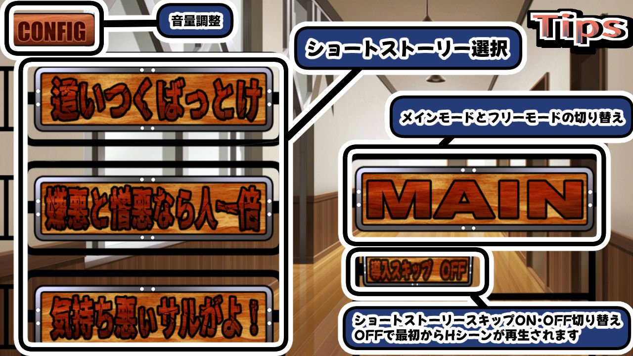 罵倒メイド〜俺のことが何より嫌いな使用人〜（APK同梱） サンプル6ページ目