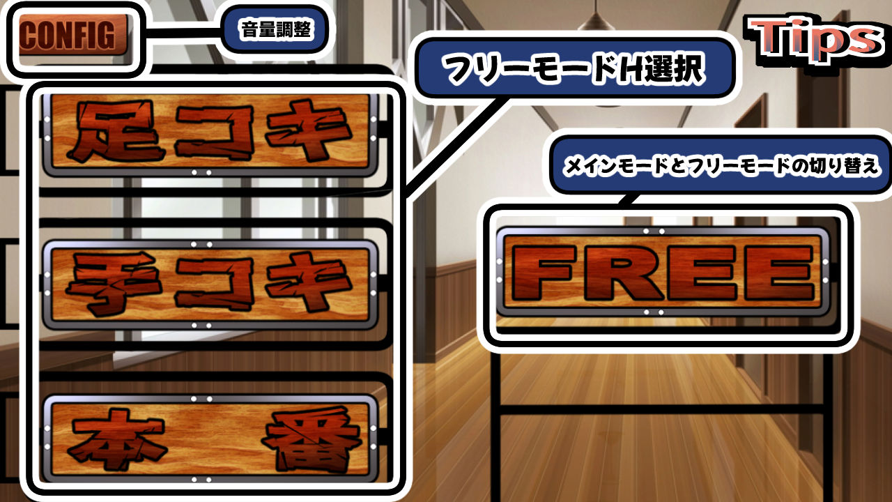 罵倒メイド〜俺のことが何より嫌いな使用人〜（APK同梱） サンプル7ページ目