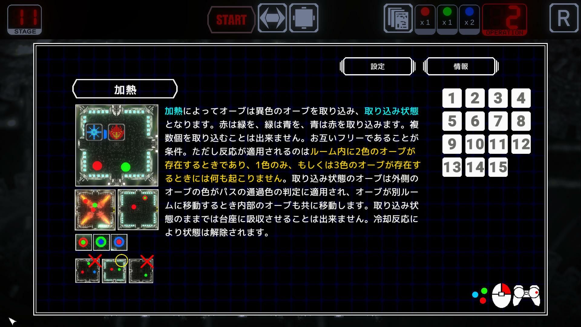 Your Heart サンプル7ページ目