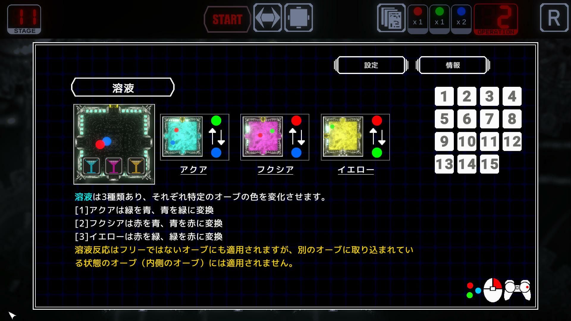 Your Heart サンプル8ページ目