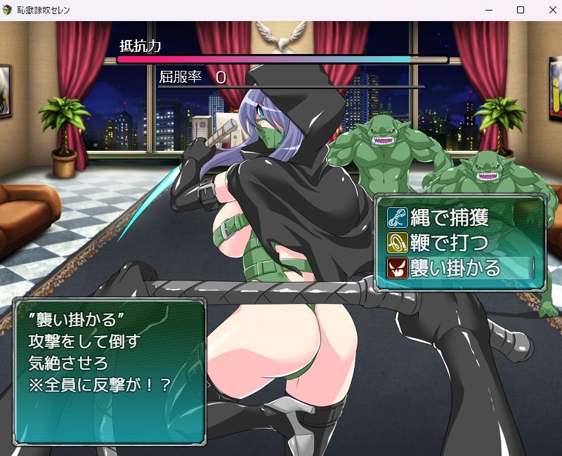 恥獄隷奴セレン サンプル3ページ目