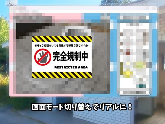 べんじょぬりえPRO サンプル2ページ目