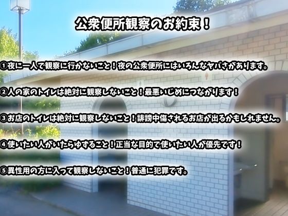 べんじょぬりえPRO サンプル4ページ目