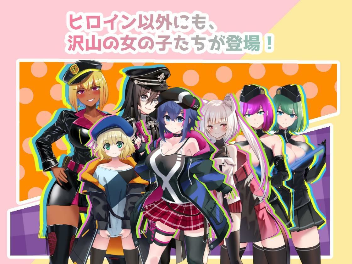 にゅ〜エロマンサー サンプル3ページ目