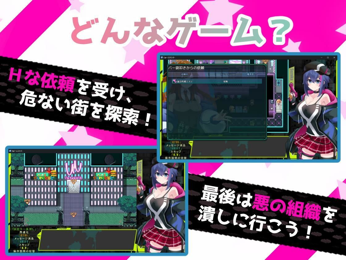 にゅ〜エロマンサー サンプル6ページ目