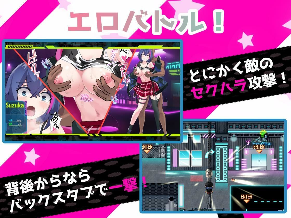 にゅ〜エロマンサー サンプル7ページ目