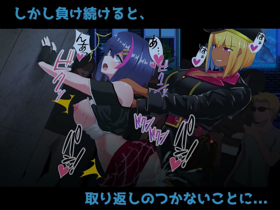 にゅ〜エロマンサー サンプル8ページ目