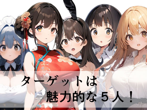 体当たりおじさんはフェロモン全開 サンプル2ページ目