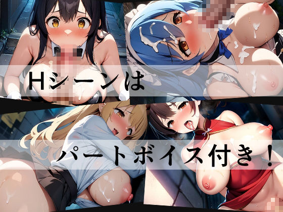 体当たりおじさんはフェロモン全開 サンプル3ページ目