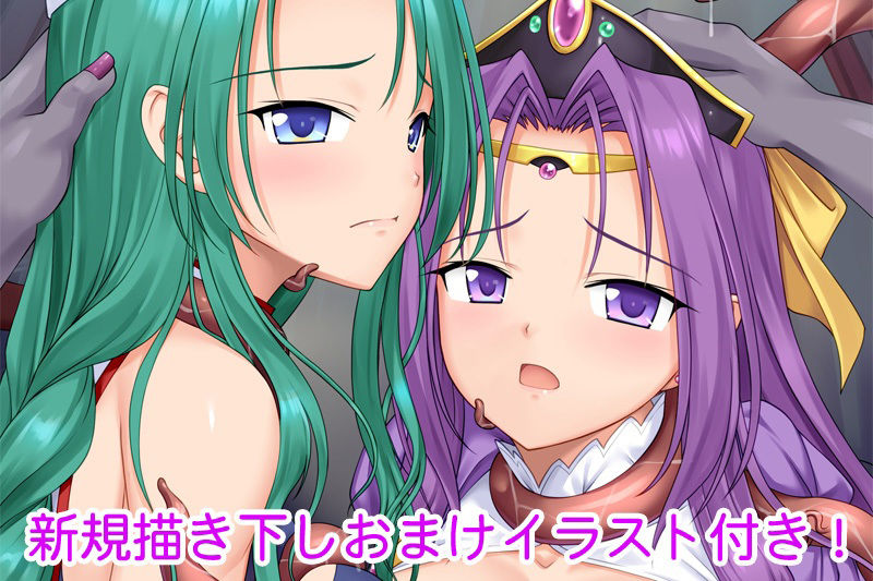 the Legend of the Deep -Episode8- サンプル5ページ目