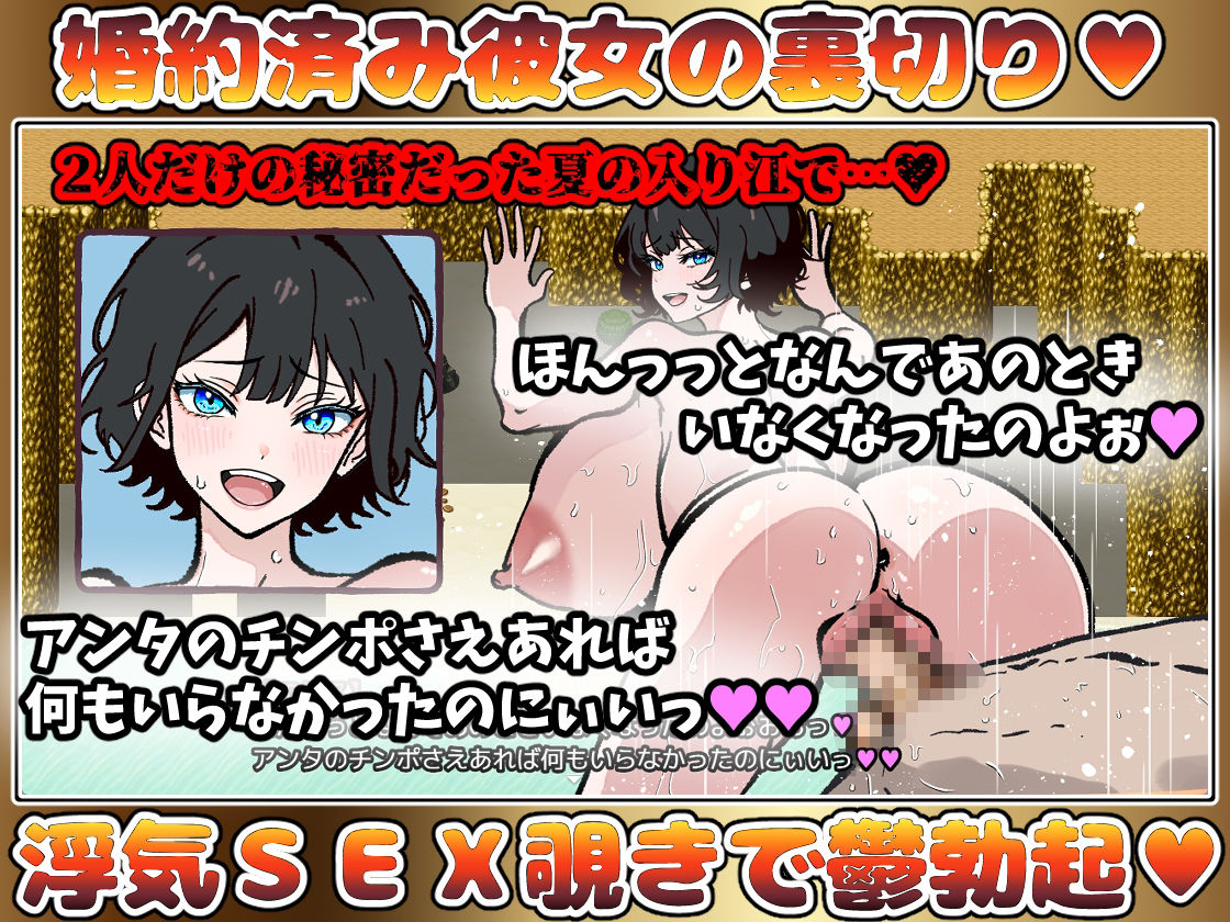 【体験版で1H遊べます！】NTR牧場〜田舎育ちの純朴娘が優性遺伝子クズ男を選ぶのは大自然の摂理〜 サンプル7ページ目