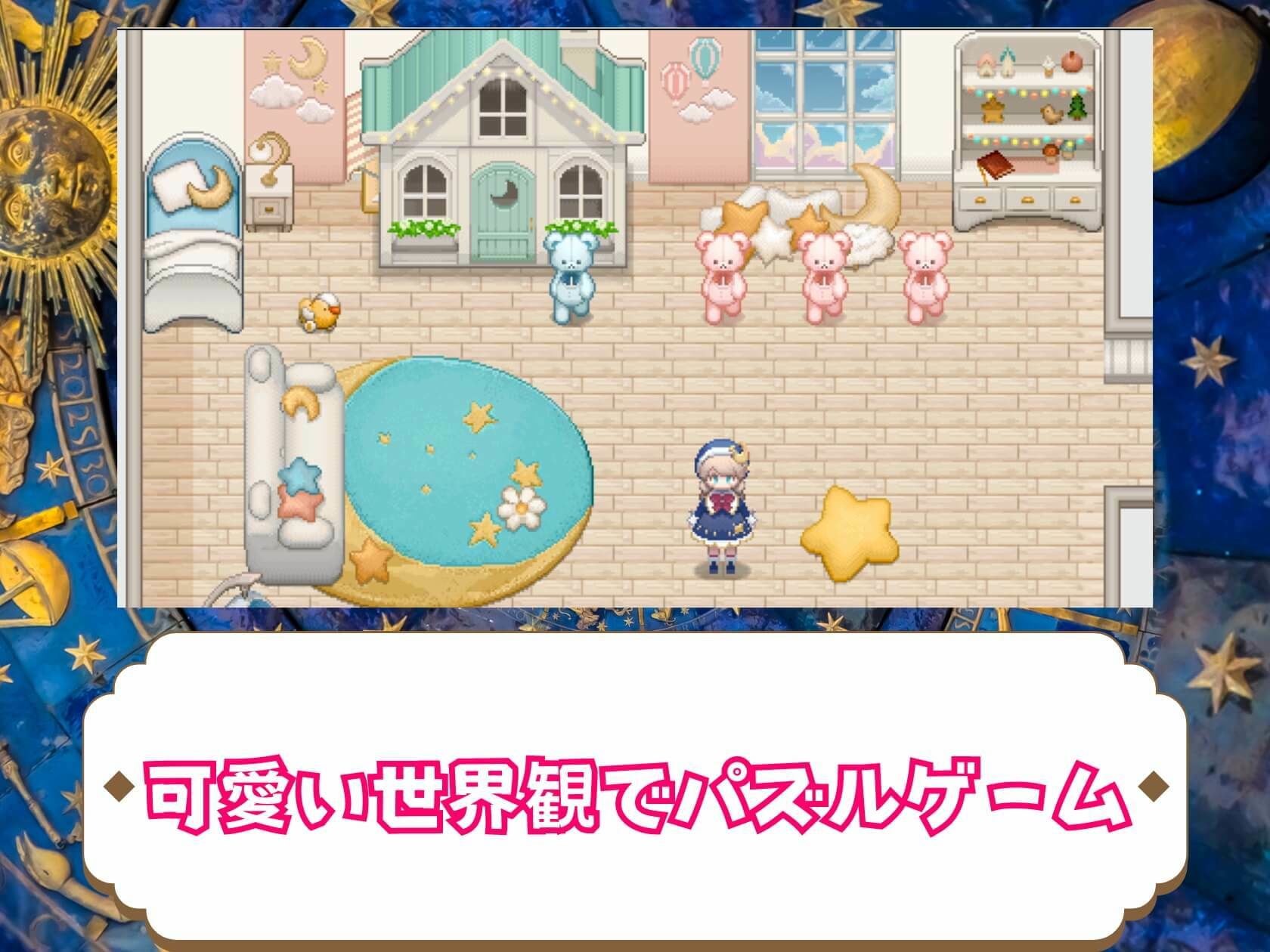 LOVE PUZZLE〜ラブパズル〜26【バニー編美麗CG120枚収録】 サンプル1ページ目
