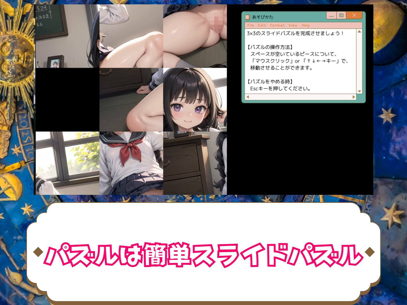 LOVE PUZZLE〜ラブパズル〜30【バニー編美麗CG120枚収録】 サンプル2ページ目
