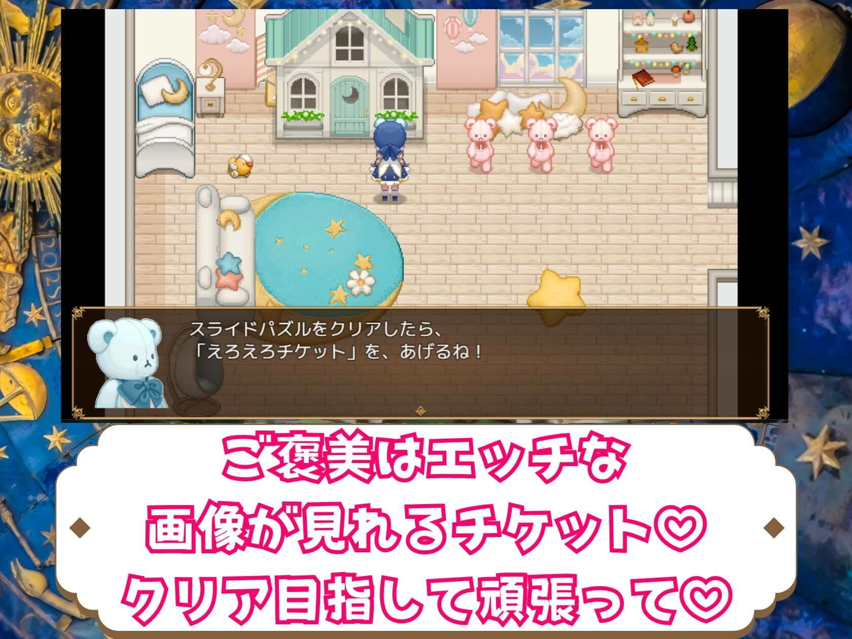LOVE PUZZLE〜ラブパズル〜30【バニー編美麗CG120枚収録】 サンプル3ページ目