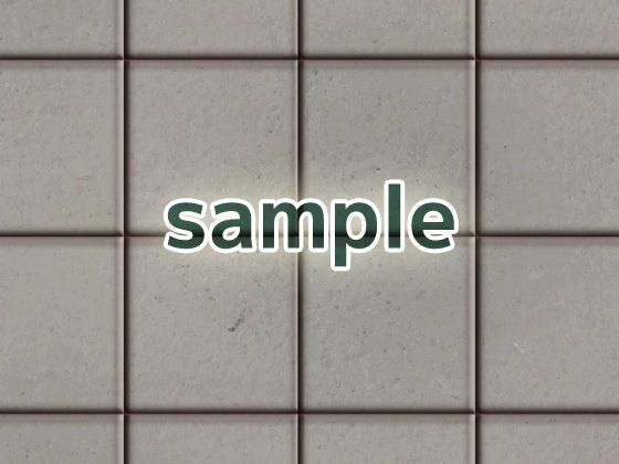 タイル加工（アニメ風質感）/シームレス画像素材〜商用成人利用OKの著作権フリー サンプル1ページ目