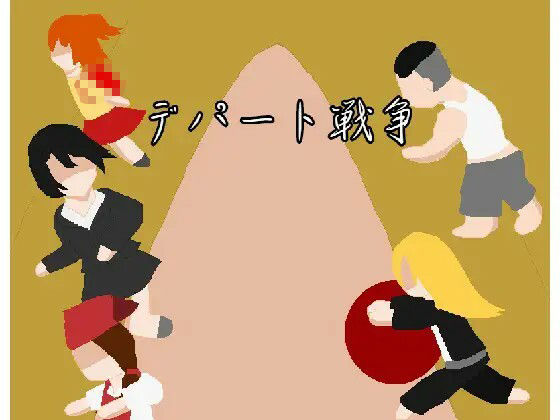ゾンビコレクション サンプル7ページ目