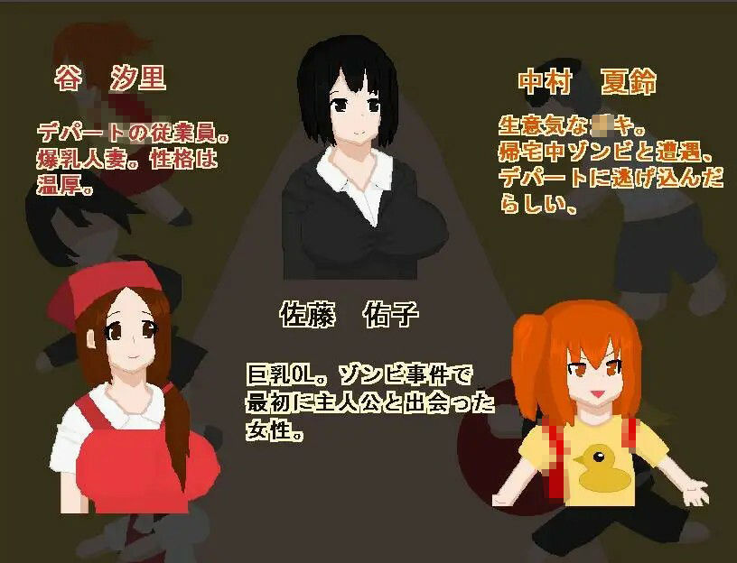 ゾンビコレクション サンプル8ページ目
