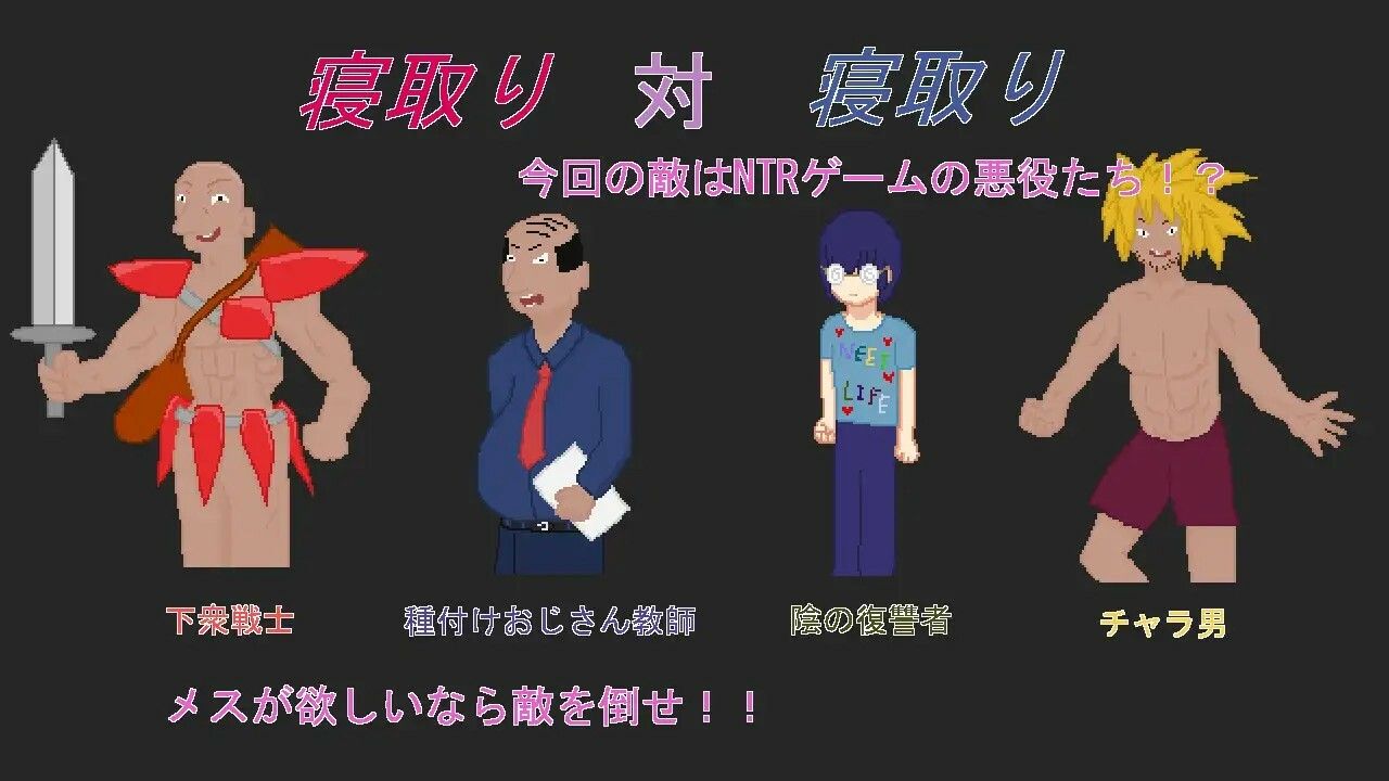 悪組織の研究員＋僕の駒 サンプル1ページ目