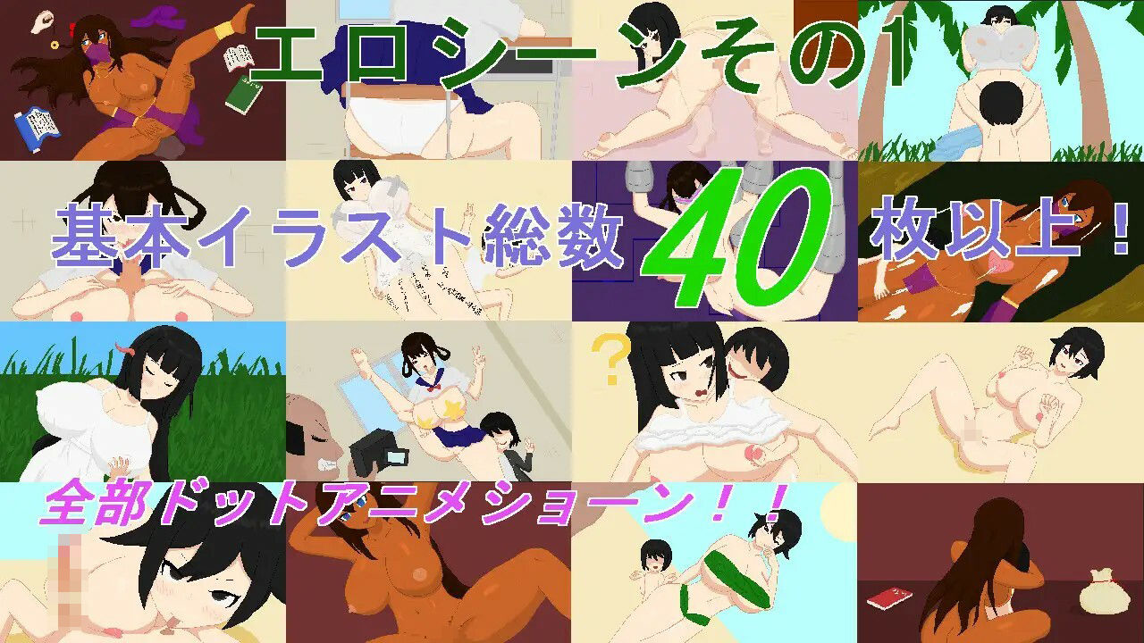 悪組織の研究員＋僕の駒 サンプル2ページ目