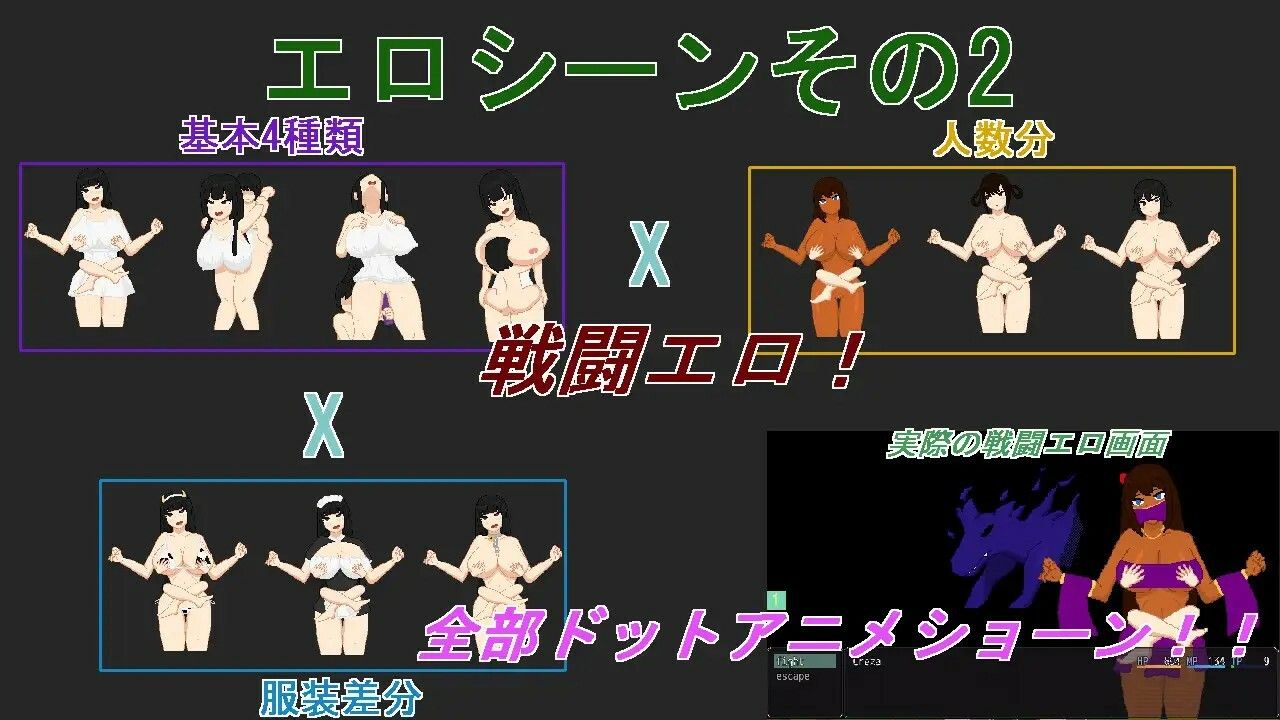 悪組織の研究員＋僕の駒 サンプル3ページ目