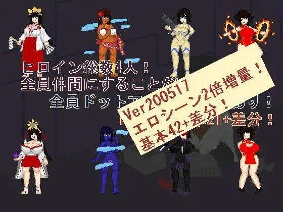 悪組織の研究員＋僕の駒 サンプル5ページ目