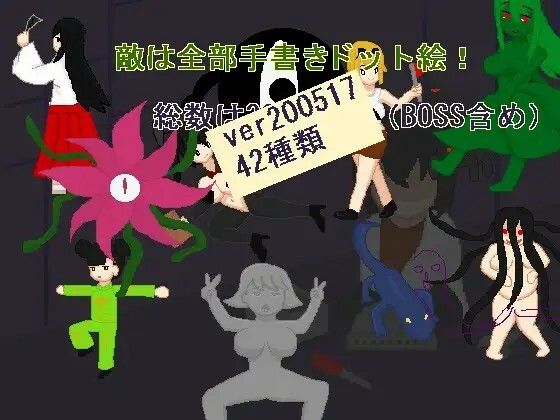 悪組織の研究員＋僕の駒 サンプル6ページ目