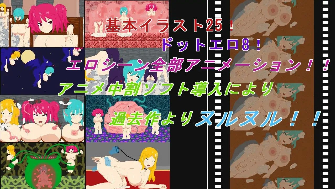 悪組織の研究員＋僕の駒 サンプル8ページ目