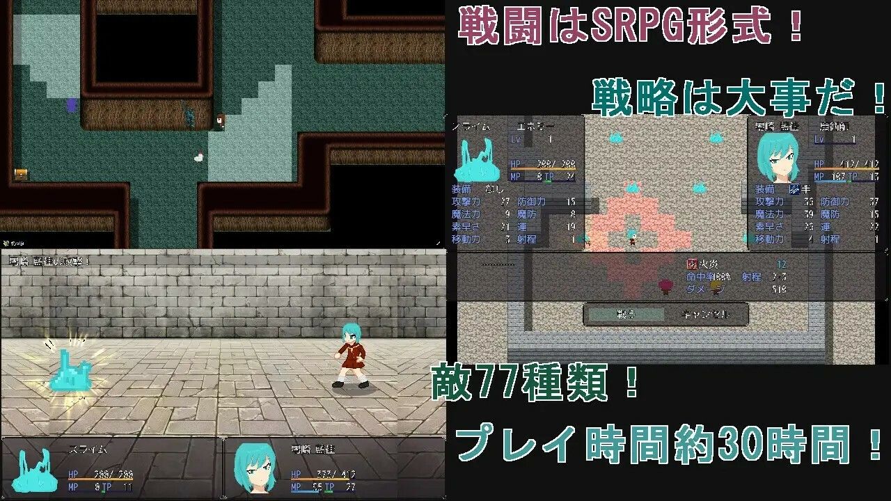悪組織の研究員＋僕の駒 サンプル9ページ目
