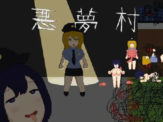 悪夢コレクション サンプル8ページ目