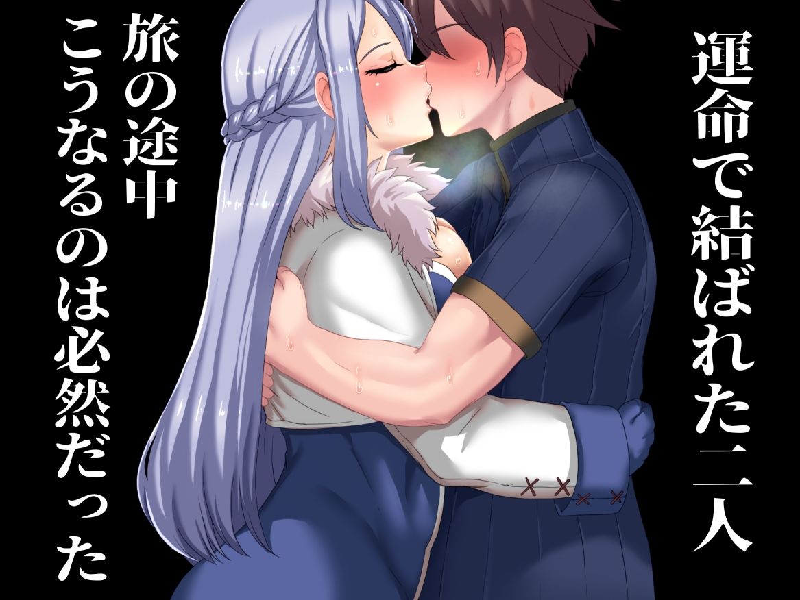 ネトラレナイトメア サンプル1ページ目