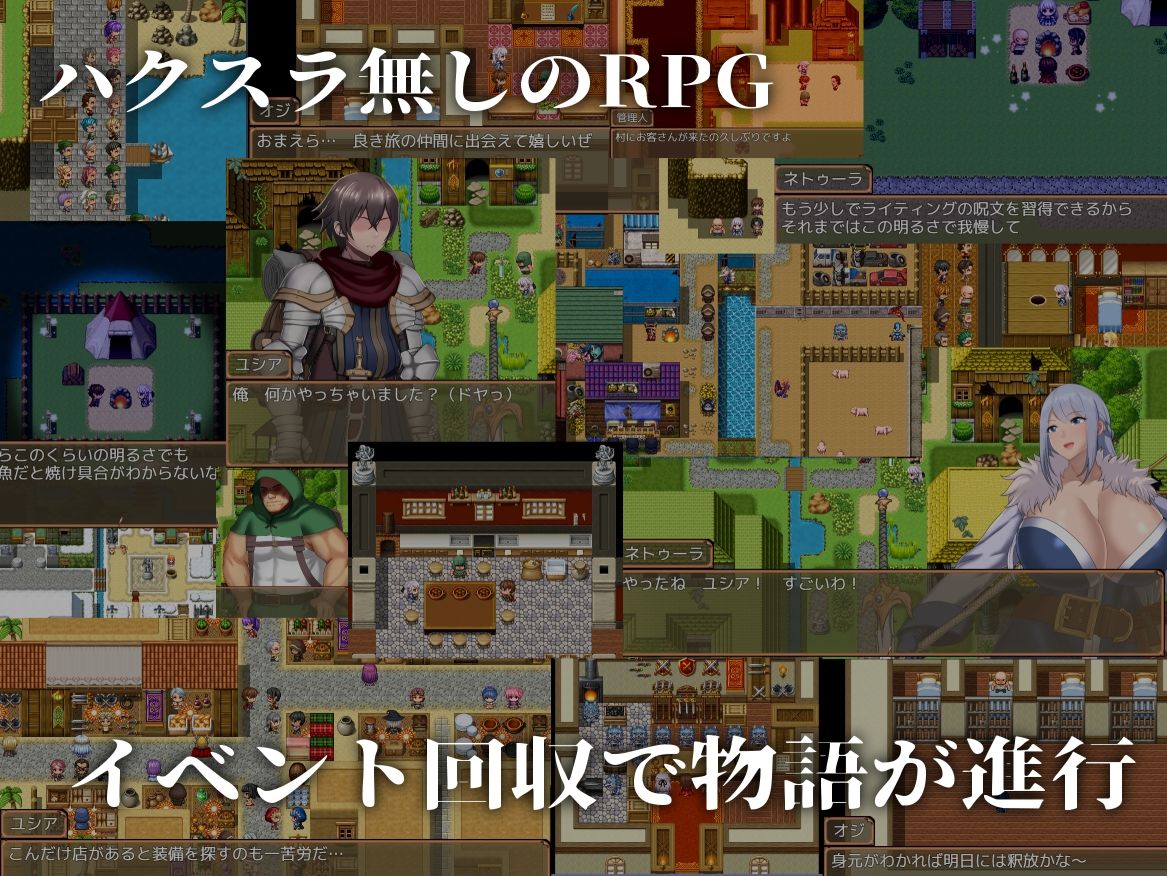 ネトラレナイトメア サンプル2ページ目