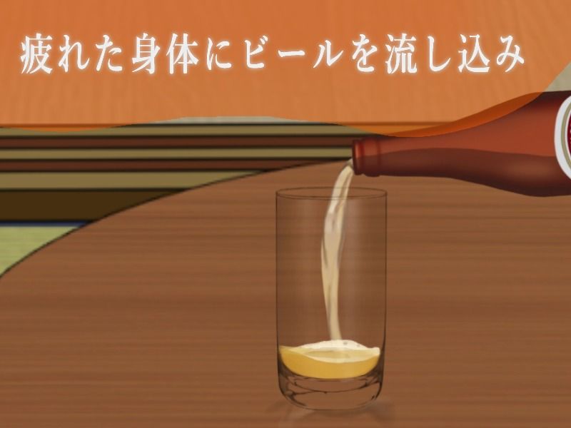 黄昏に微睡む サンプル3ページ目