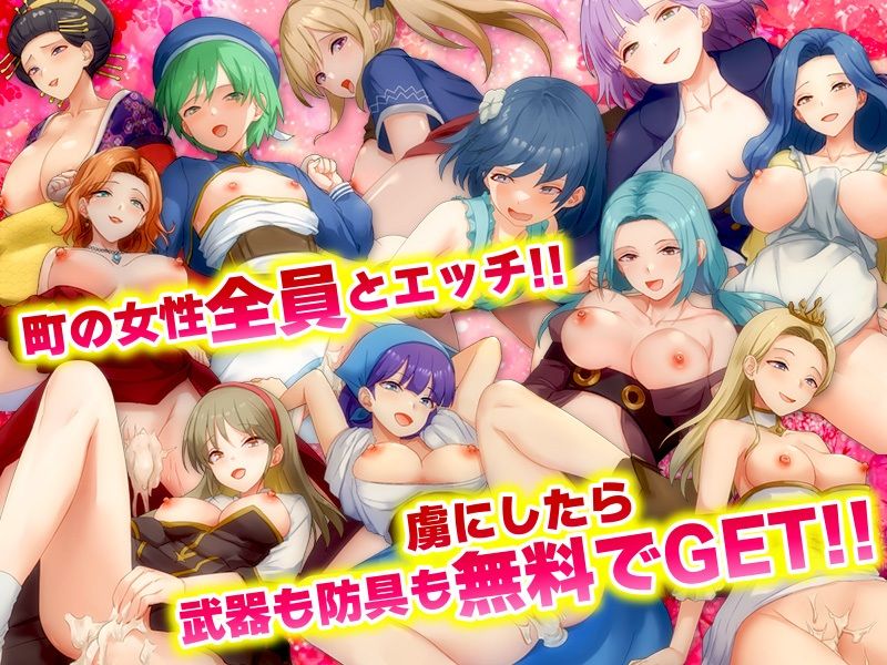 俺だけが魅力レベルが上がる件 サンプル5ページ目