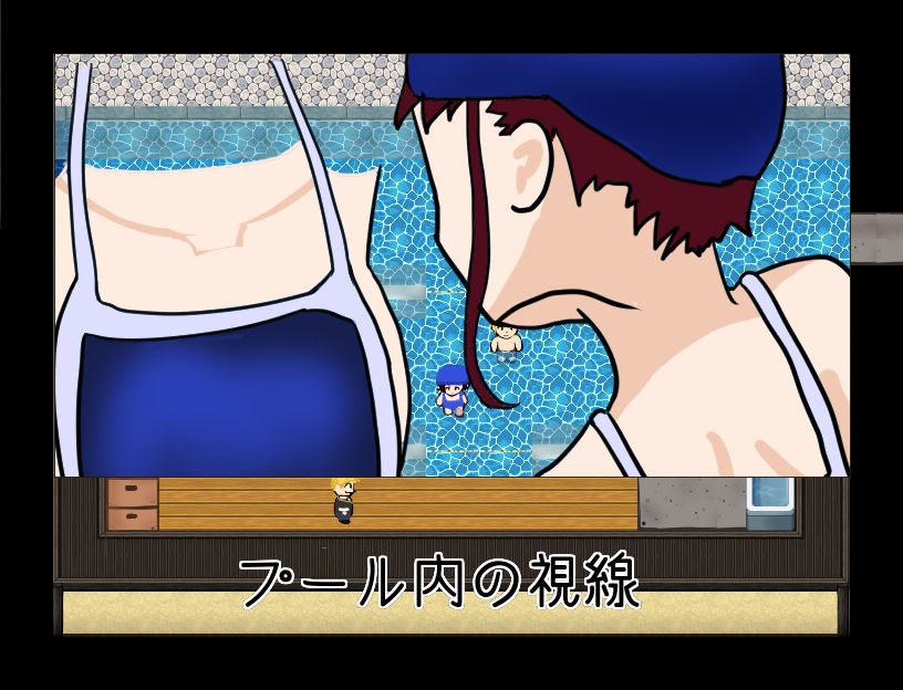 キミに夢中！ サンプル2ページ目